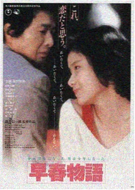 妈妈的朋友 高清剧情片海报