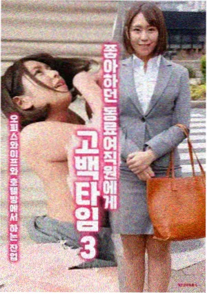 山海之间 纪实剧集海报