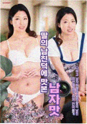 我们的第九年 都市剧集海报