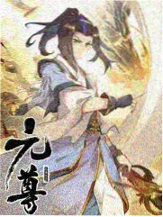 老友重聚 谈话综艺海报
