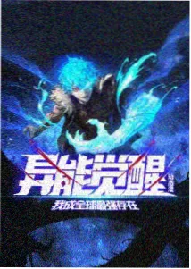 云端图书馆 动漫缩略图